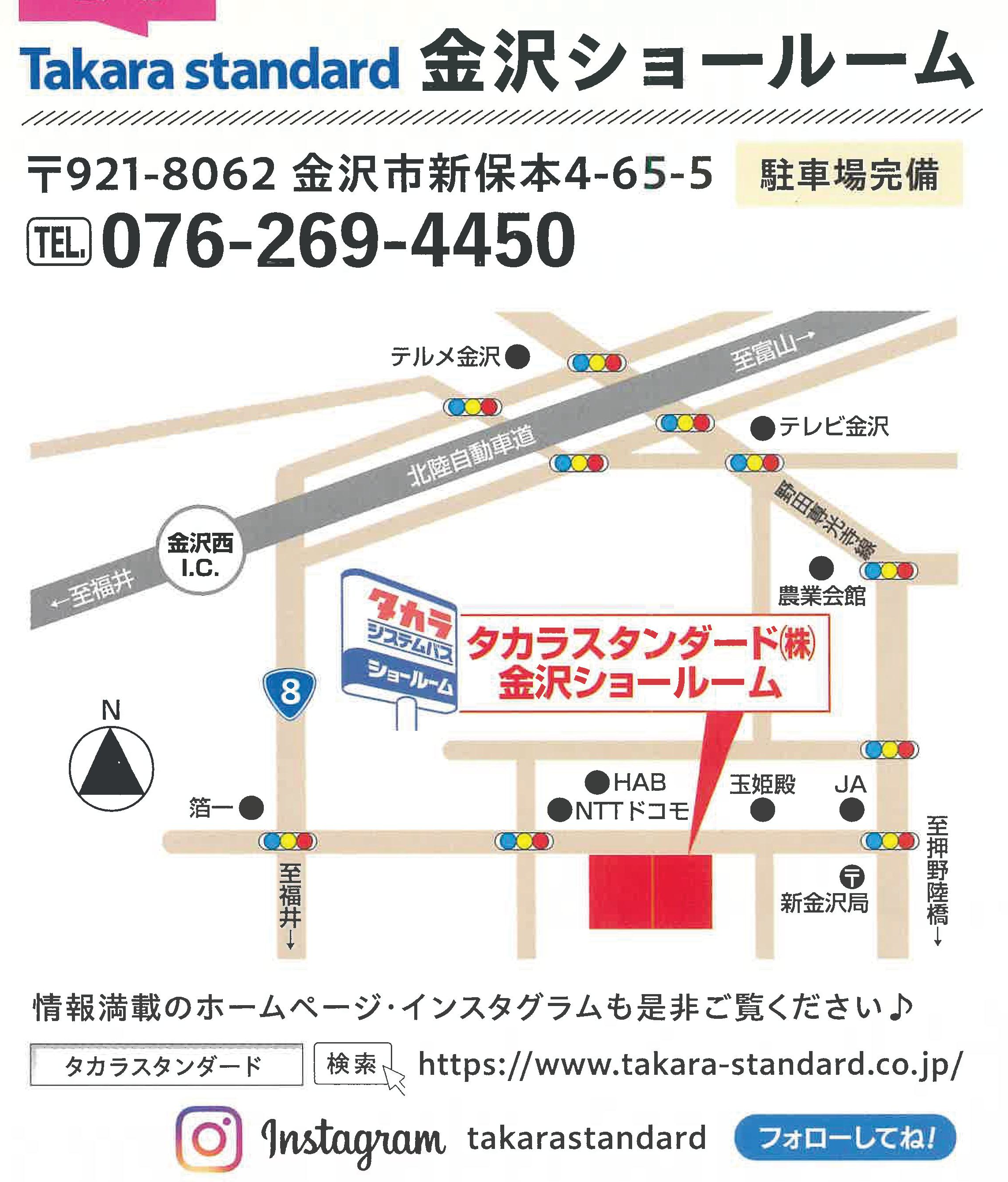 有限会社ハヤミ建築